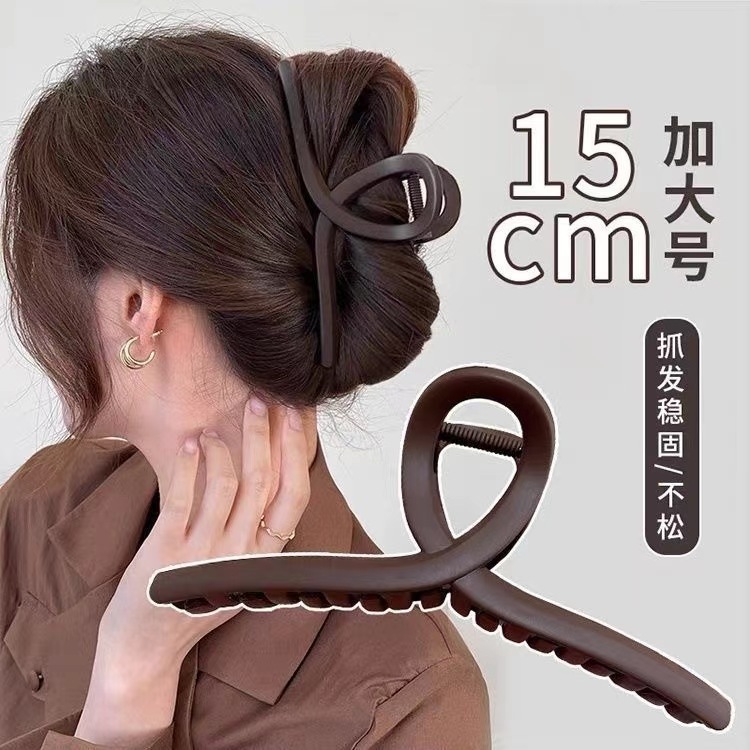 17#Extra large dark coffee 15cm