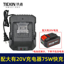 �羳������Q����20V�����75W�m���������������5401���ֳ����
