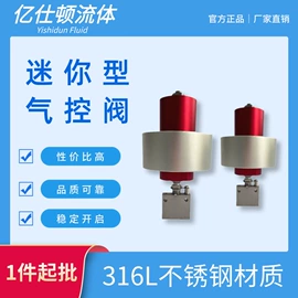 针阀;止回阀;安全阀