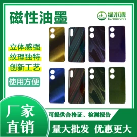 其他美甲产品;玻璃油墨;UV油墨