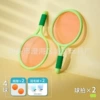 [绿色4球]