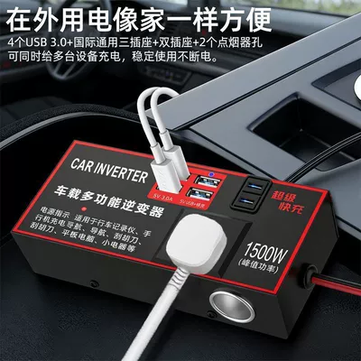 12V24V Universal to 220V: Mobil şarj cihazları