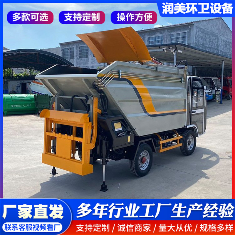 License-plate-able electric garbage truck, municipal sanitation 3-cubic-meter bin-mounted garbage collection vehicle, motorcycle three-wheeled garbage transfer vehicle