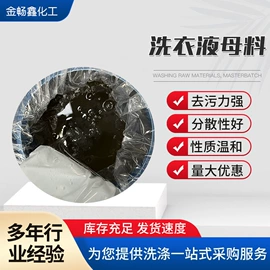 其他活性剂;洗涤剂;发泡、消泡剂