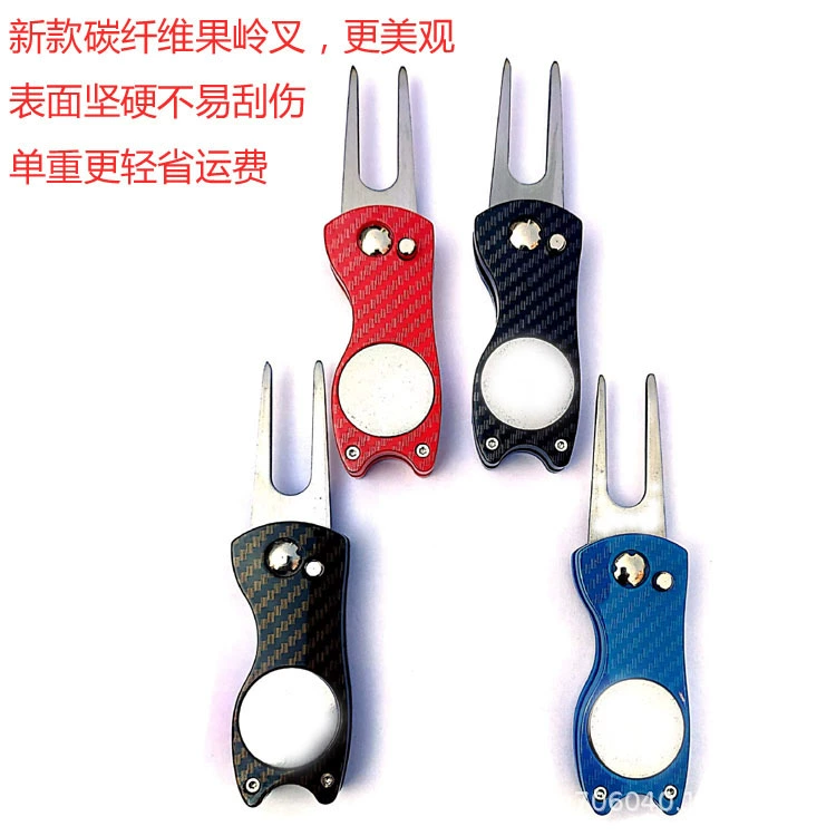 Углеродное волокно, перенос воды, заводское пятно, ремонт газона для гольфа, зеленая вилка, шариковая вилка, складная зеленая вилка