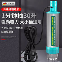 늄ӳ��ͱ�12V24Vͨ�ò��ͼ��͙C220V���ͱò��ͱó�������������