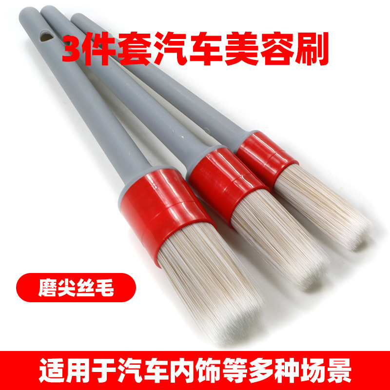 Qìchē Car Interior Cleaning Brush Set Air Outlet Wheel Hub Detail Brush (Car cleaning tools) - cg-3-brush-set-10-14-18