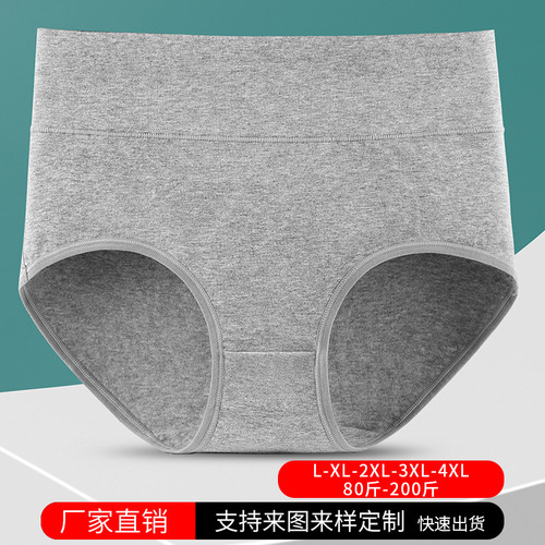 Morning Beauty Pure Cotton Briefs Women High-Waist Ladies Pure Cotton Briefs Pure Cotton High-Waist Briefs 642