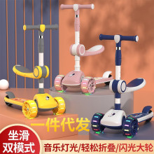 儿童滑板车三合一宝宝小男女孩踏板1一3-6一12岁三合一宝宝小男女