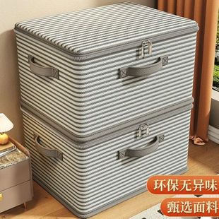 Clothes Storage Box Household Large Capacity Wardrobe with Code Lock Clothes Layering Artifact Fitting Box Pants Storage
