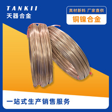 �S��ֱ�N�~懵����Ͻ�NC005�~�2�͸��g�Ժ������ܺôֽz10mm