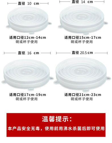 Cross-border food-grade silicone preservation lid airtight bowl cover reusable multipurpose universal