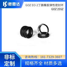 Һ��䓹������ܷ����GOZ EO-2�����z�����ܷ�hGOZ 25SZ DOZ