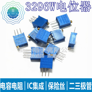 3296W��{��Ȧ���{�λ��500R 20K 50K 100K 200K 500K 2M 3K 30K