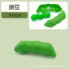 Pea