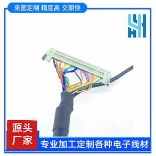 FI-X30PIN���� LVDS���� JAE FI-X30�ΰ��p�˾� LCD LEDҺ������