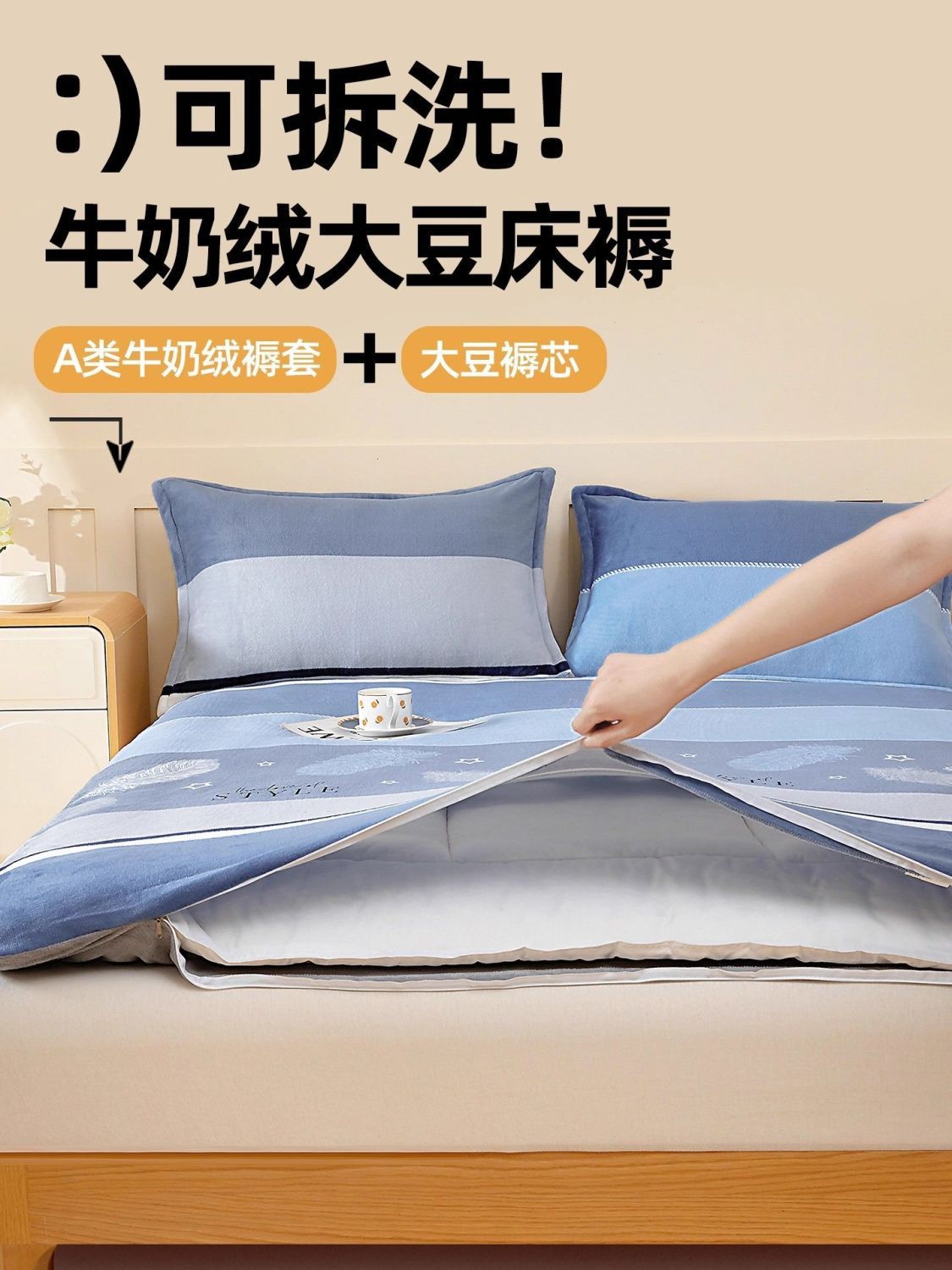 invierno leche de velcro suave colchón de cama cálido colchón colch