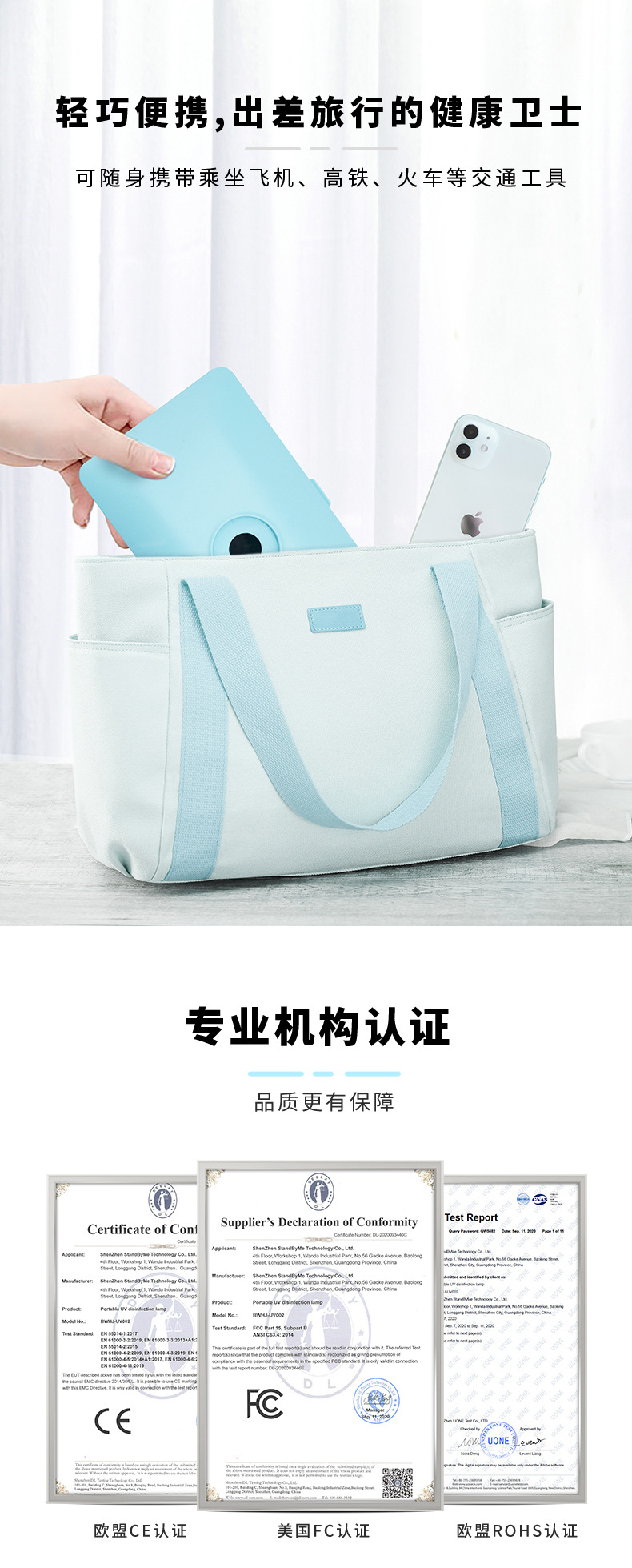 紫外线消毒灯007