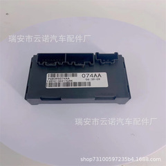 大切諾基分動箱コンピュータモジュール68395074AA 05150732AEに適用します。