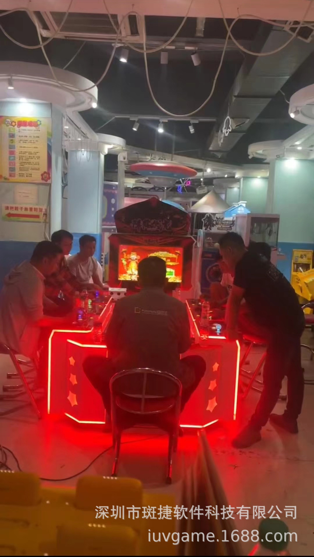 7인 용과 후추정판