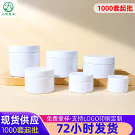 pet塑料凉果广口瓶 50~250ML食品级密封罐子 零食饼干盒子包装罐