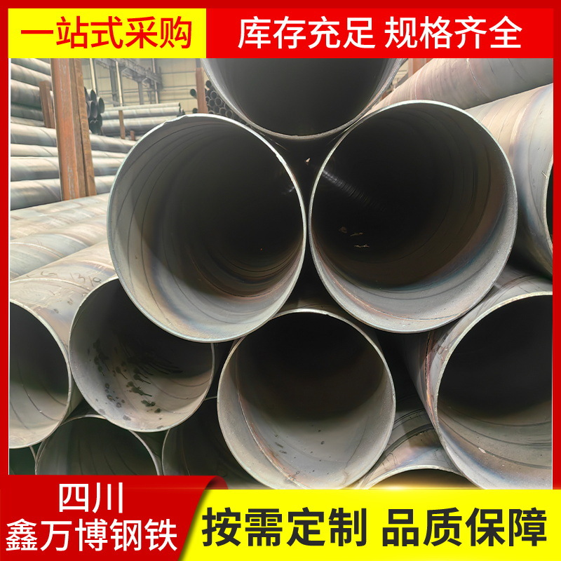 双面焊螺旋钢管Q235B螺旋焊管防腐螺旋钢管库存充足防腐处理