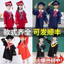 儿童博士服幼儿园毕业照服装小学生学士服博士帽拍照班服套装礼服