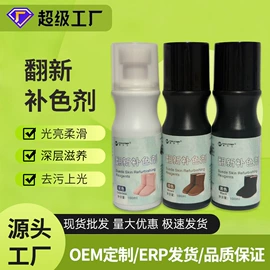 家居清洁护理;干洗剂;多用途清洁剂