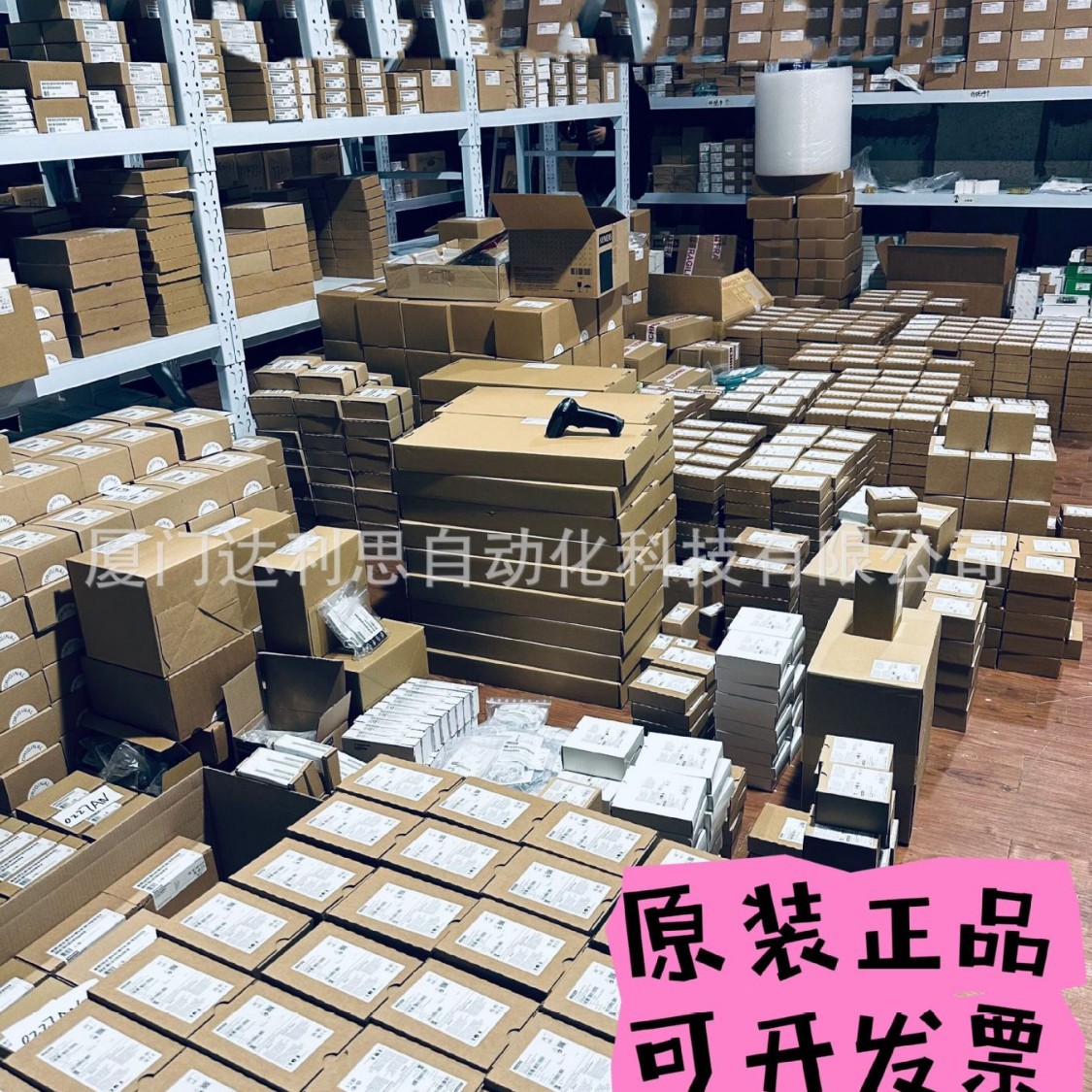 西门子接触器3RV2021-1CA15现货