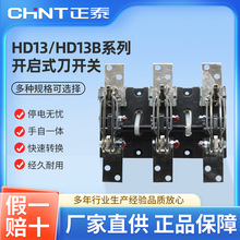 ��̩�_��ʽ���_�PHD13BX-1000/31 �z�岣��1000A���Dʽ���x�_�P�l