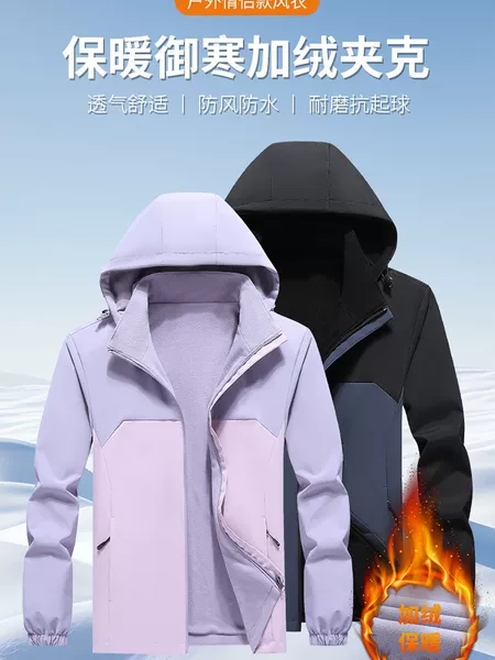 Spring New Double-Sided Couple's Jacket Jacket for Men and Women Waterproof and Windproof Outdoor Casual Versatile Windbreaker