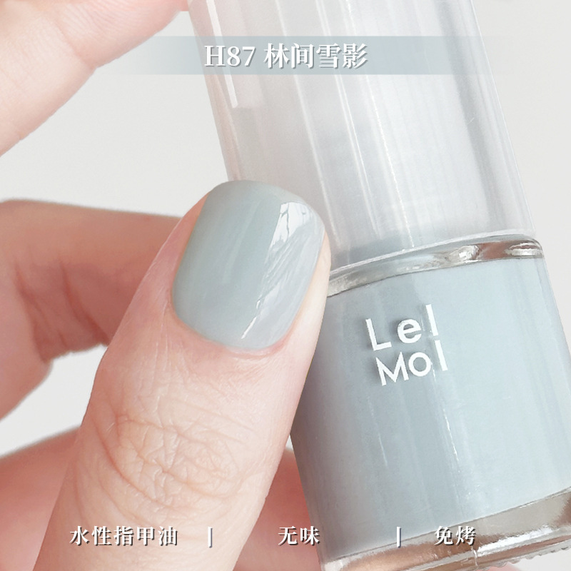 水性可撕拉Lellmoll艻茉12free指甲油免烤快干持久无味|undefined