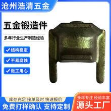 加工锻件毛坯锻打红冲件厂家批发冷热锻造电动工具配件非标产品