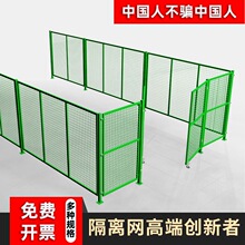 加厚车间隔离网可移动隔离网仓库工厂设备车间围栏专用网护栏隔离
