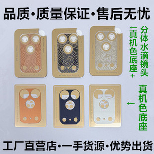 iPhone17PROԭ�Cɫ3D�R�^Ĥ 17PROMAX͸���R�^�NAR������λ���m��