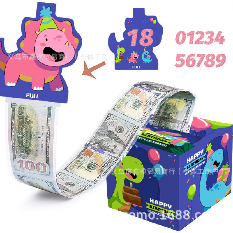 10마리의 작은 공룡 디지털 모델