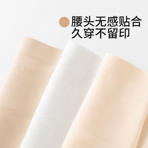 Bridal safety pants with ice silk three-in-one tummy control, designed to prevent exposure when taking wedding photos, pure cotton crotch lining.