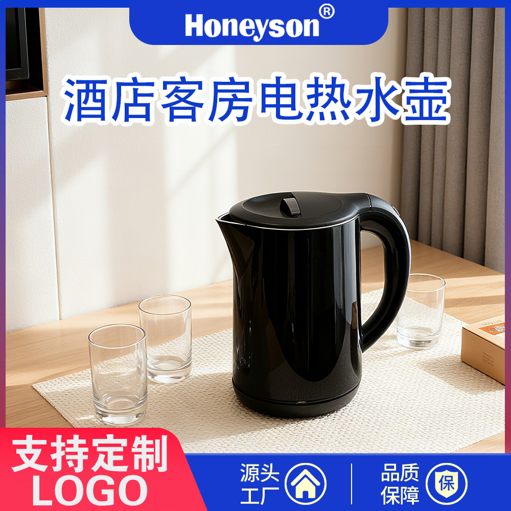 Honeyson Negociación de doble capa boca ancha fácil de limpiar Hervidor eléctrico de acero inoxidable 304 Hotel 1.2L