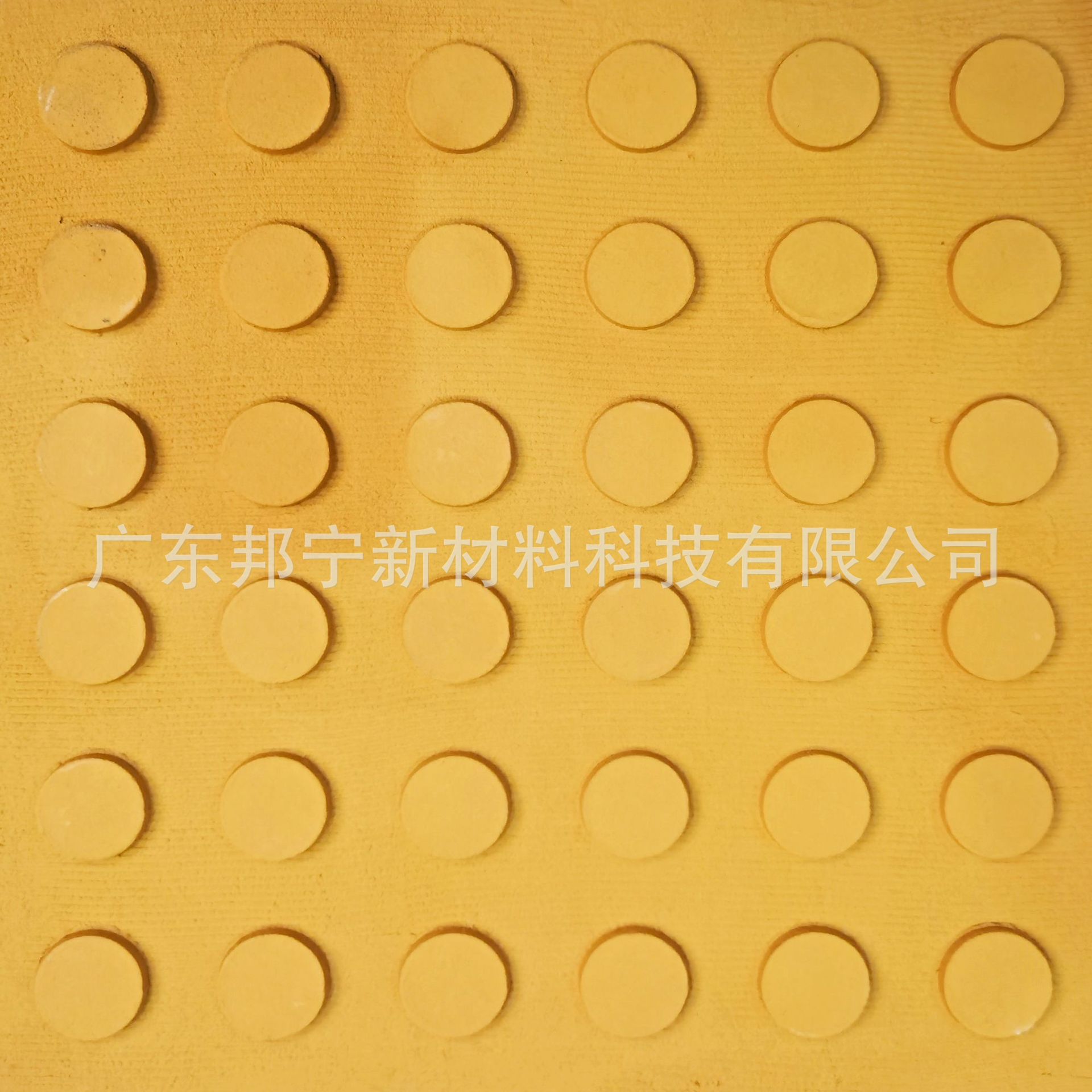 邦宁聚合物现浇金刚盲道 黄色条纹盲道圆点盲道 耐磨防滑盲道