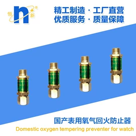 焊接材料附件;割炬;减压器