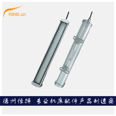 厂家批发led数控车床cnc机床工作灯220v防水24v照明灯36v防爆12v