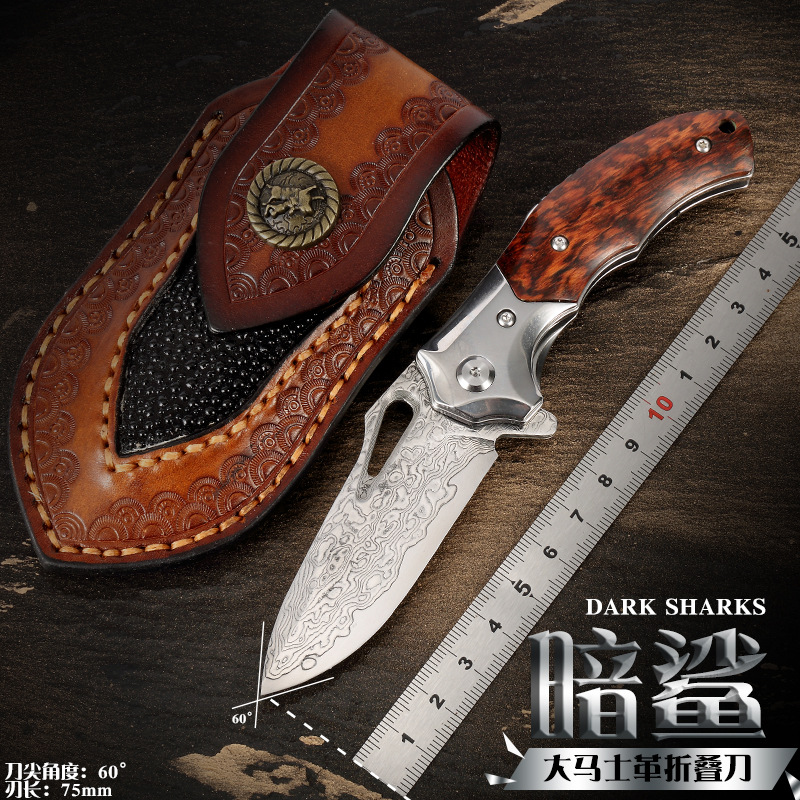 电商热卖战鲨大马士革钢锋利折刀户外随身水果刀耐用防身口袋小刀