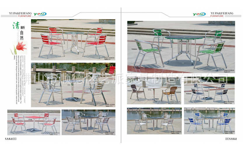 微信图片_20210304111857