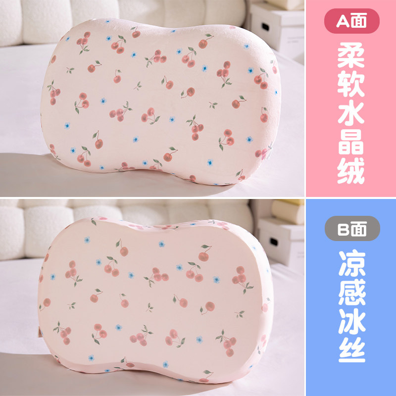 Almohada de memoria impresa de hielo de doble cara almohada de bebé almohada de siesta de oficina almohada de almuerzo de niñas almohada general de cuatro estaciones