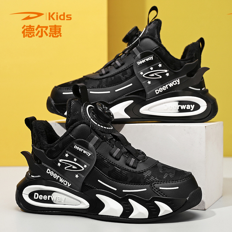 PLUS德尔惠男童鞋子2025春季跑步鞋透气网面中大童网鞋儿童运动鞋