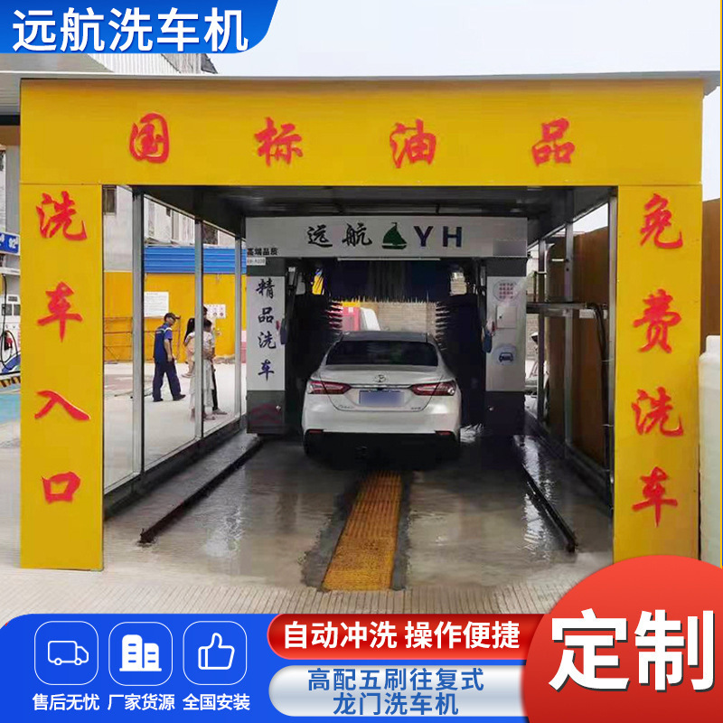 Contactless Car Wash Machine, Self-Service High-Pressure Reciprocating Cleaning All-In-One Machine, Fully Automatic Intelligent Contactless Car Wash Machine Contactless Car Wash Machine, Self-Service High-Pressure Reciprocating Cleaning All-In-One Machine, Fully Automatic Intelligent Contactless Car Wash Machine