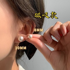 ピアスのない女性向けのパール磁気無痛イヤークリップ、ピアスのないイヤリング、マグネットパールイヤリング、気質磁気イヤリング