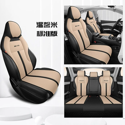 Modelə uyğun (Original) oturacaq örtükləri – mesh seat cover - warm-rice-standard-edition-special-car