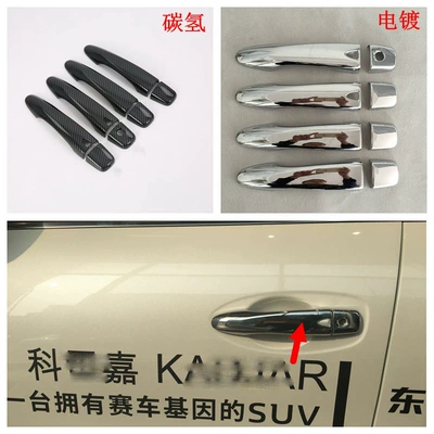 Nissan Kicks Front and Rear Fog, Şüşə kənarı xromları/moldingləri - electroplating-handle-smart8m