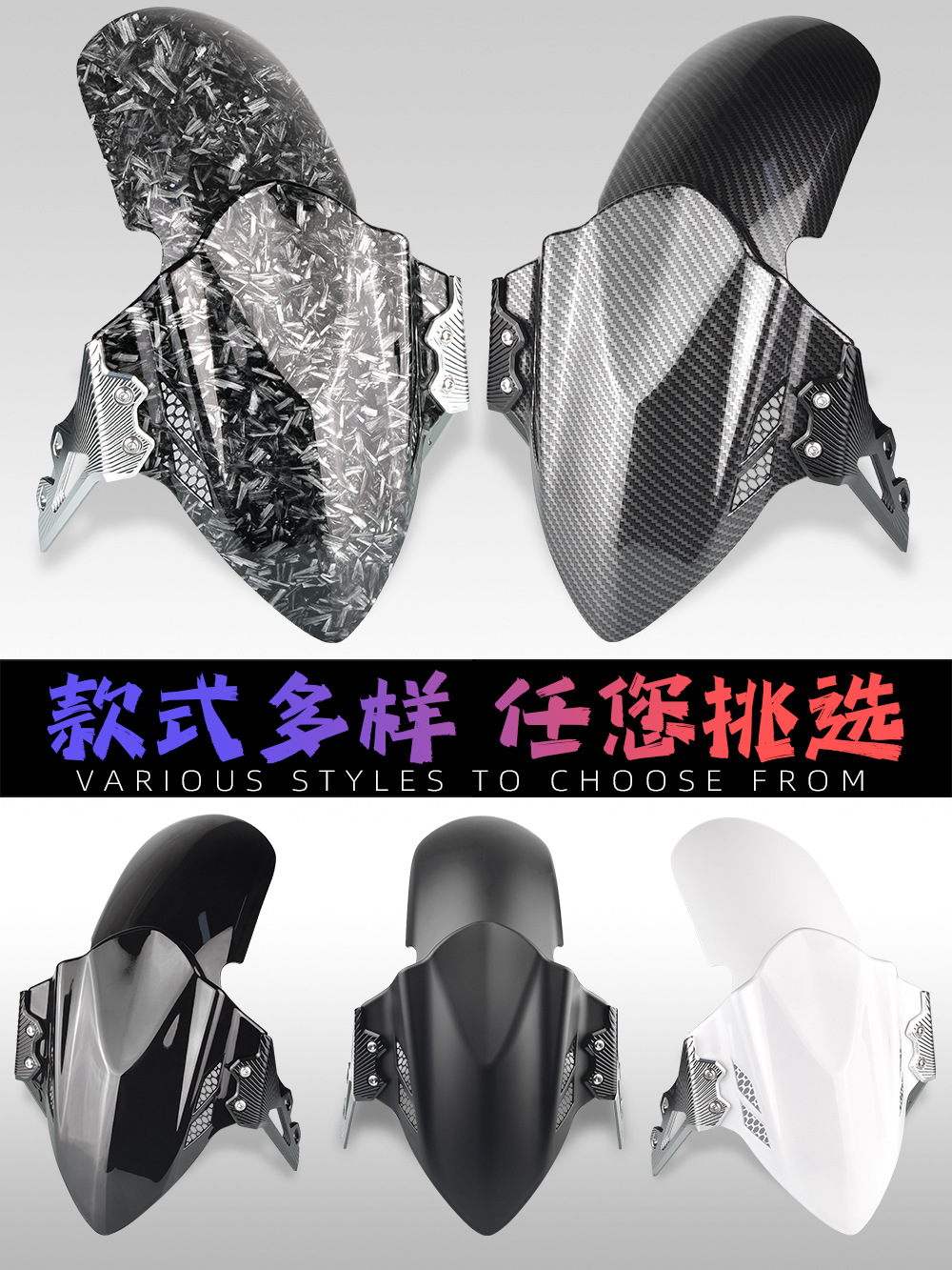 Applicable to No. 9 machinist M95c electric vehicle modification front fender calf MQIL/N1S/U + Fender tile